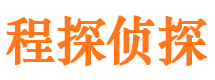 大方市私人侦探